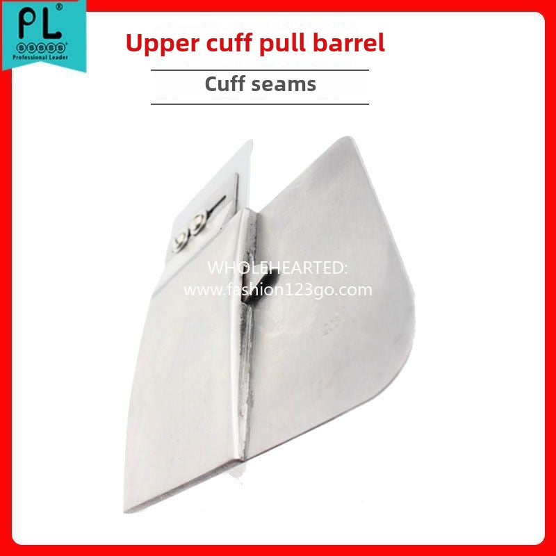 1118★ PL upper cuff sleeve brand Jieying pull tube, cuff splicing seam pull tube, upper waist splicing seam pull tube