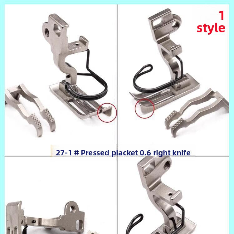1554★  Sewing machine accessories 5490 synchronous car pressing foot, zipper stop tooth pleating, pressing placket, curling edge up and down differential times
