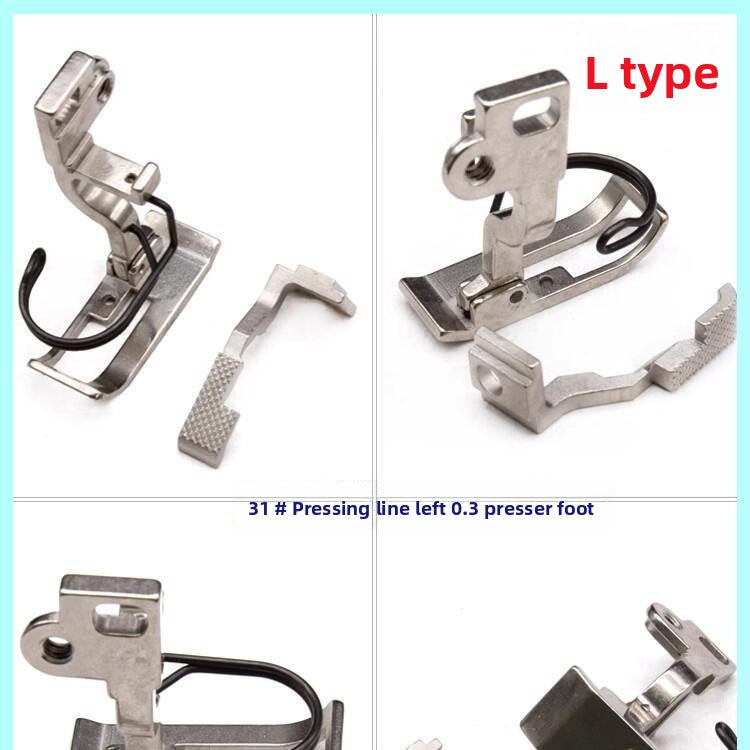 1554★  Sewing machine accessories 5490 synchronous car pressing foot, zipper stop tooth pleating, pressing placket, curling edge up and down differential times