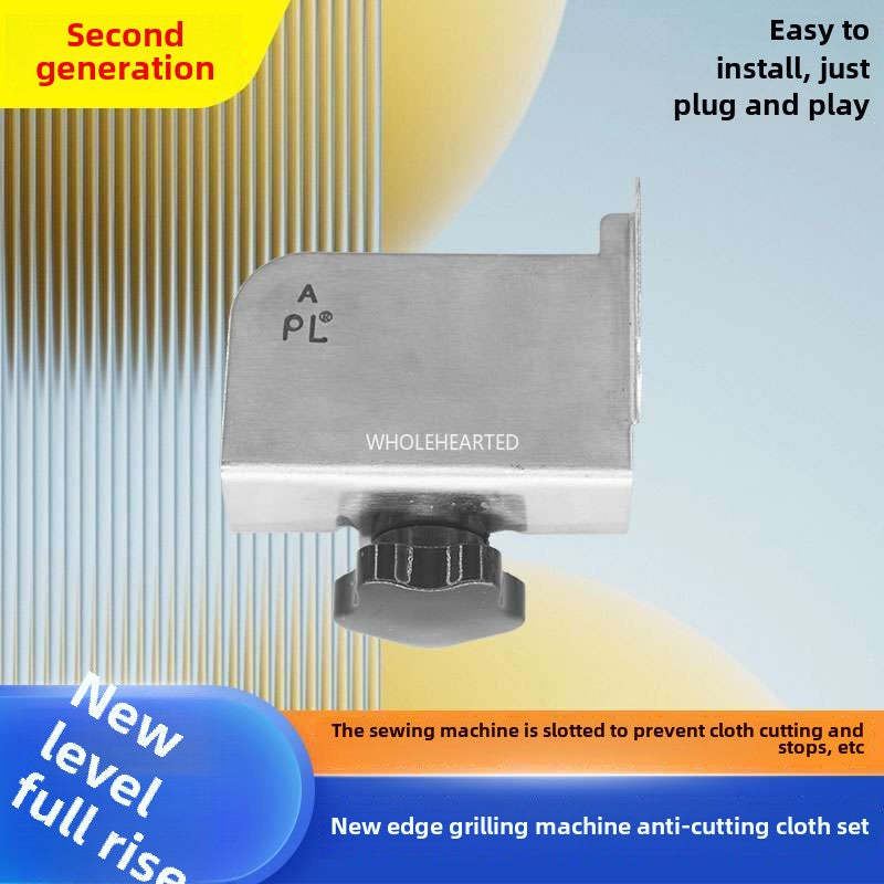 1054★ Sewing machine accessories Daquan pl upgraded the second generation of overlock sewing machine anti-roll edge locking machine anti-copy edge arming edge blocking rules