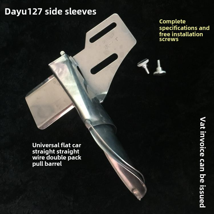 1119★ Daewoo DAYU127 side sleeve, cuff tube, flat car straight strip, straight wire pull tube, straight pattern hemming strip, airplane jerk off
