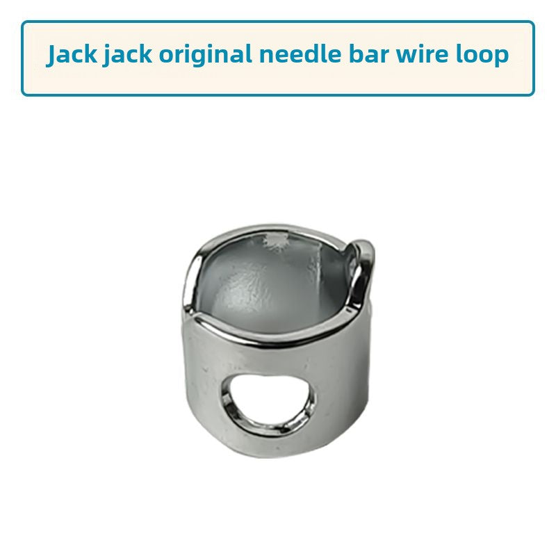 1486★  Jack's original computer flat car needle rod passing line ring synchronous car pigeon ring threading needle rod passing line good sewing accessories