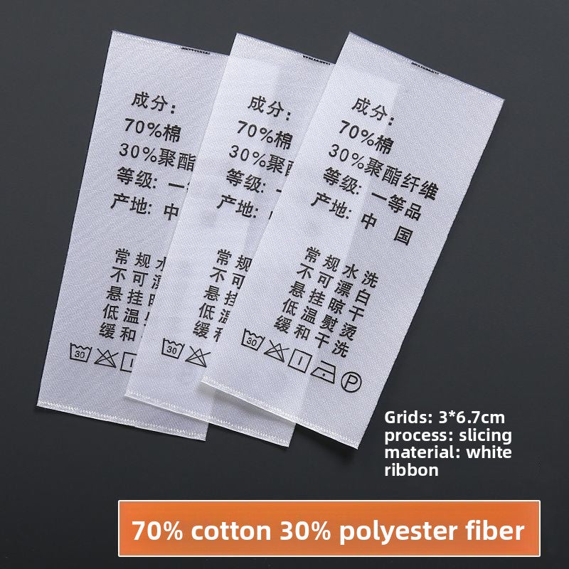 3224★ Washing label Spot washing water mark Customized clothing washing mark Ingredient mark Trademark printing Washing label Customized free shipping