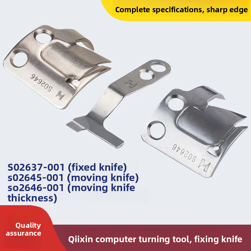 1537★   Blade Qiangxin computer car fixed knife S02637-001 moving knife S02645-001 flat car line automatic cutting
