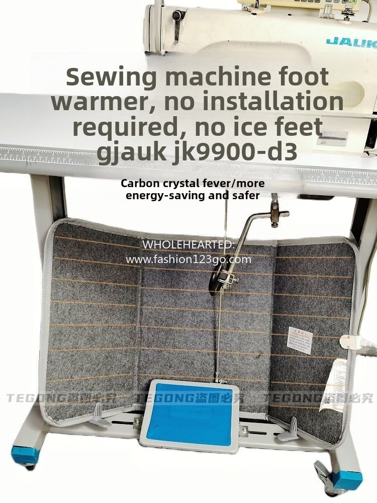 1085★ Sewing machine foot warmer carbon crystal heating safety and power saving foot warmer artifact installation-free sewing machine leg warmer heater (the buyer brings his own transformer socket, the default is 220V in China)