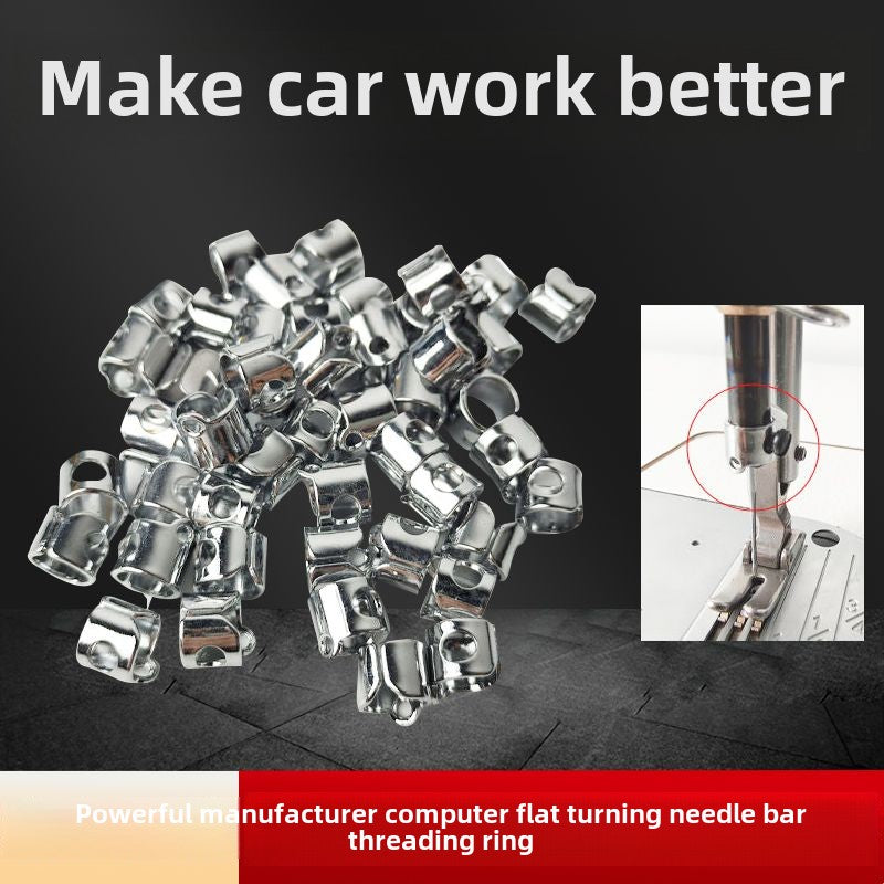 1486★  Jack's original computer flat car needle rod passing line ring synchronous car pigeon ring threading needle rod passing line good sewing accessories
