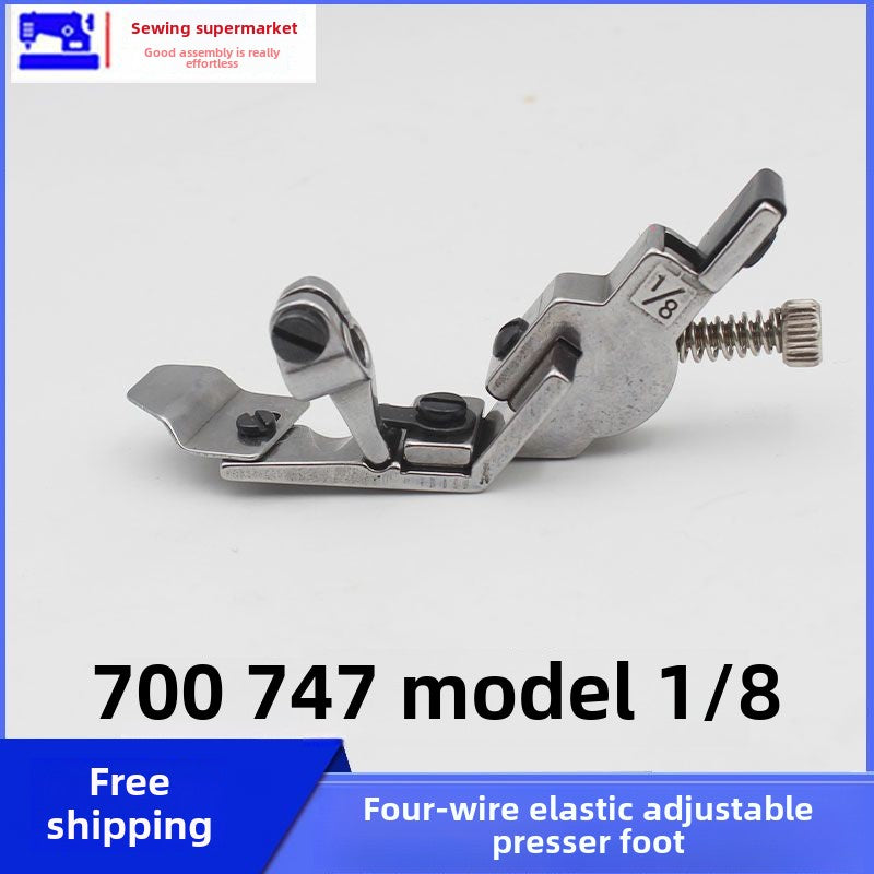 1102★ New 747/700 four-wire rubber band wide presser foot EX four-wire edging machine adjustable rubber band elastic band presser foot