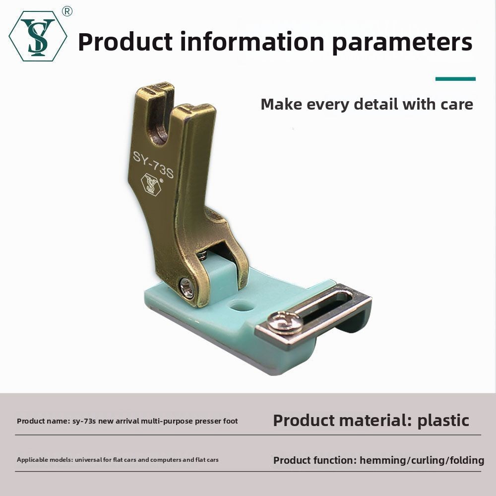 1606★  New SY-73S rib hemming hemming, hemming and brightening line, lace webbing guide strip, multi-purpose flat car presser foot