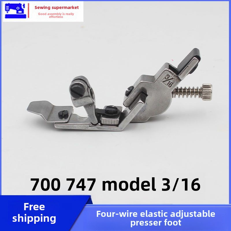 1102★ New 747/700 four-wire rubber band wide presser foot EX four-wire edging machine adjustable rubber band elastic band presser foot