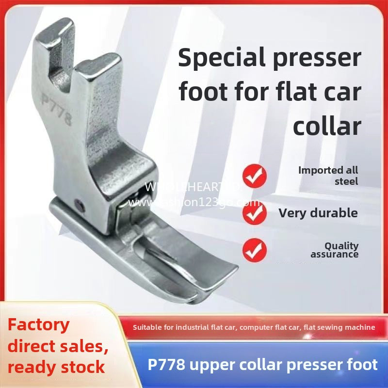 1077★ P778 computer flat car all-steel upper collar special special presser foot upper collar pressing line industrial sewing machine presser foot accessories
