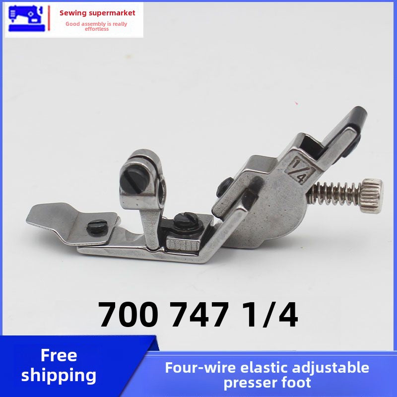 1102★ New 747/700 four-wire rubber band wide presser foot EX four-wire edging machine adjustable rubber band elastic band presser foot
