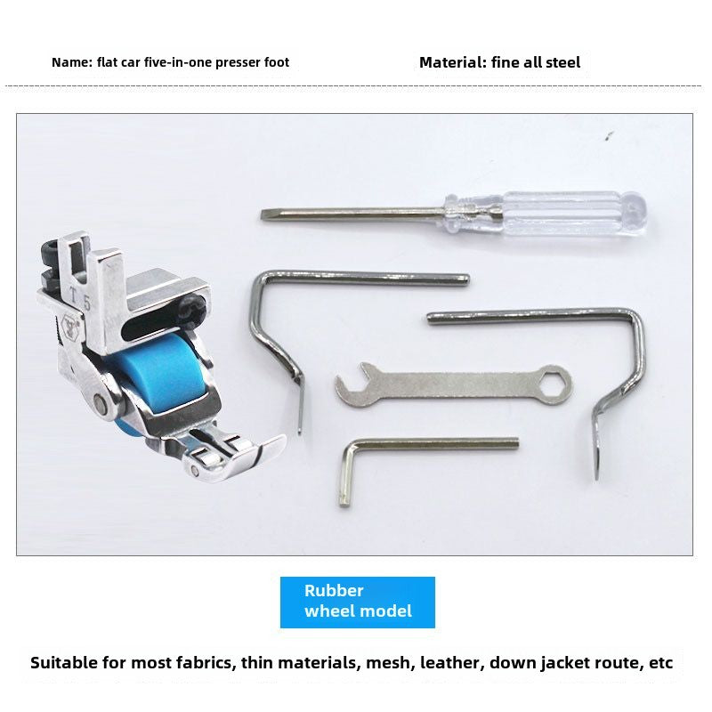 1014★ New three-roller five-in-one multi-purpose T5 presser foot, flat car left and right unilateral rib with wheels presser foot
