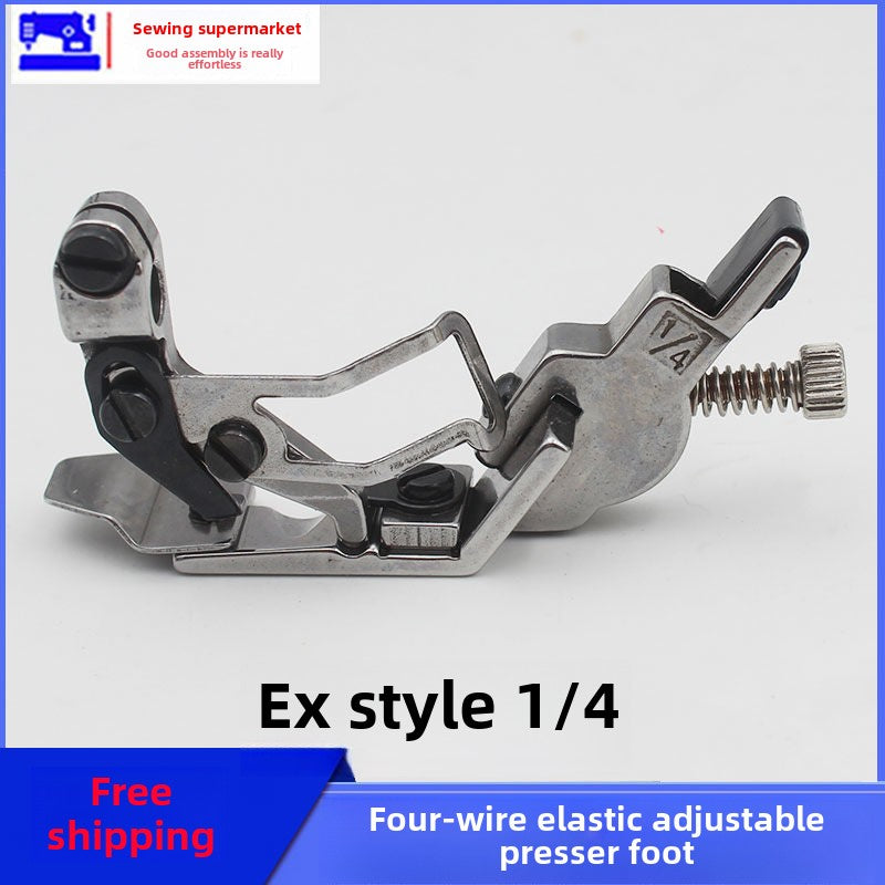 1102★ New 747/700 four-wire rubber band wide presser foot EX four-wire edging machine adjustable rubber band elastic band presser foot