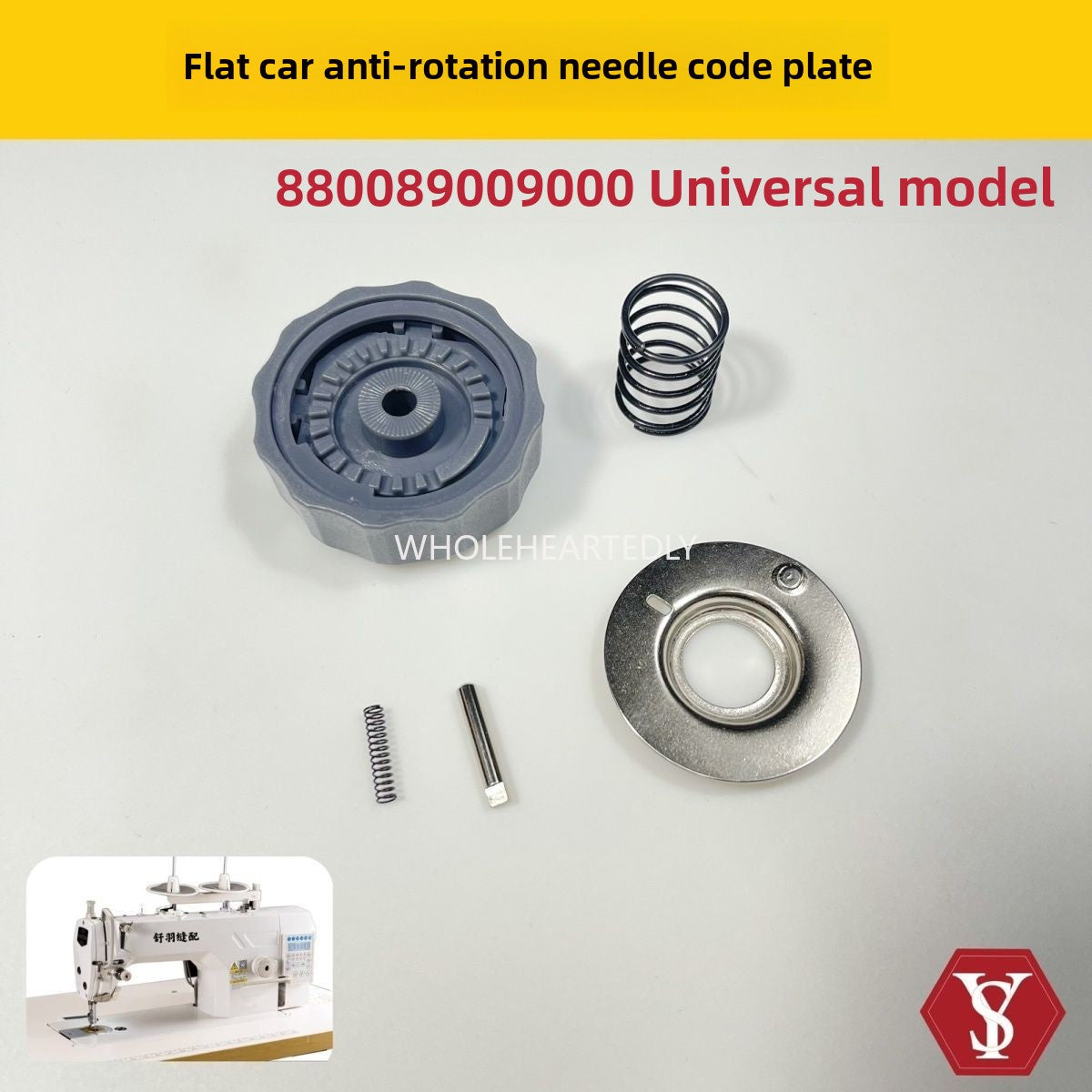 1026★ Flat car new anti-rotation needle code plate, needle distance adjuster, anti-movement, installed quality