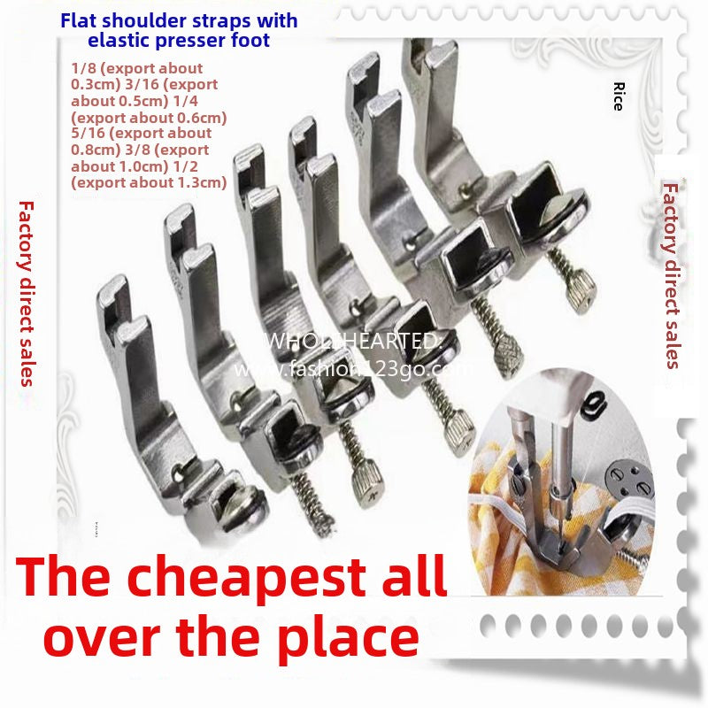 1103★ S537 Computer flat car presser foot, rubber band presser foot, elastic shoulder strap on sewing machine, all-steel presser foot sewing machine accessories