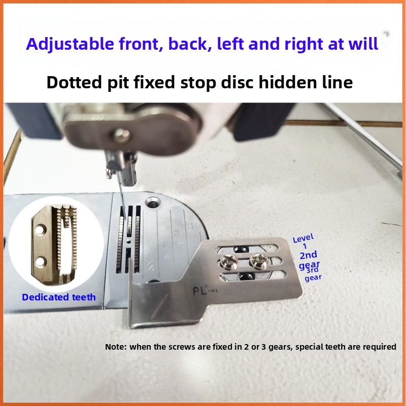 1640★  New drop pit line stop regulation baffle drop pit dark line baffle collar upper waist dark thread sewing machine accessories