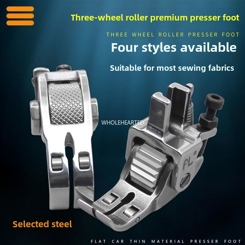 1047★ PL boutique flat car three-wheel roller presser foot, multi-functional thin and thick material adjustable roller presser foot leather down curtain