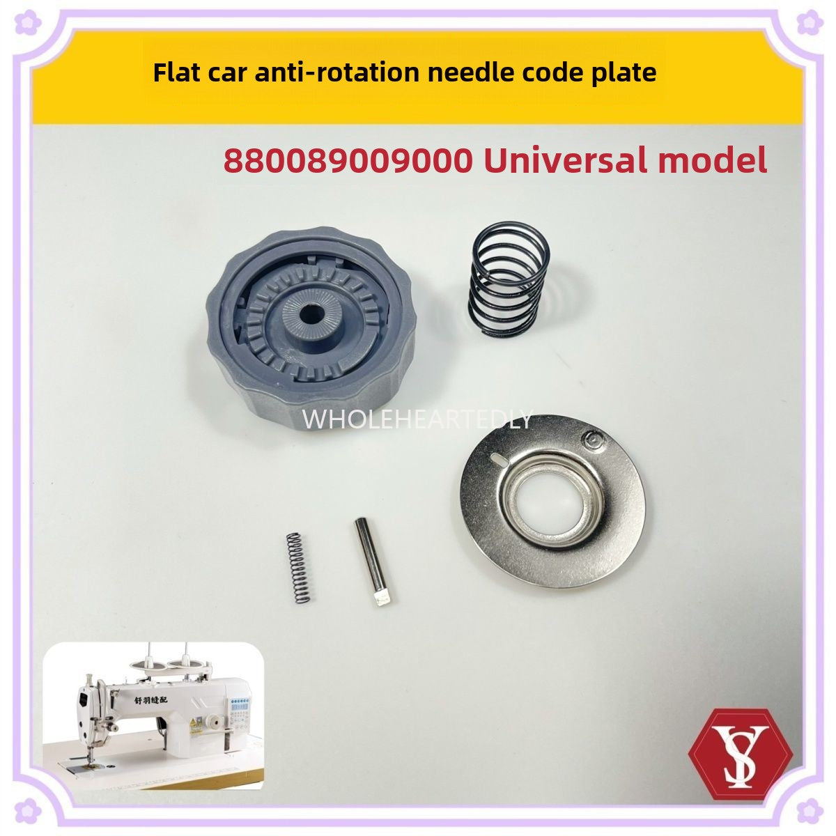 1026★ Flat car new anti-rotation needle code plate, needle distance adjuster, anti-movement, installed quality