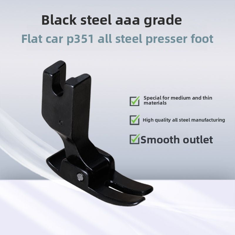 1573★  Computer flat car black steel P351 all steel presser foot 0.5 flat presser foot Industrial sewing machine flat presser foot P351S presser foot