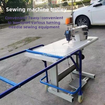 1078★ Sewing machine convenient trolley, sewing equipment special handling trolley, easy and convenient handling and moving