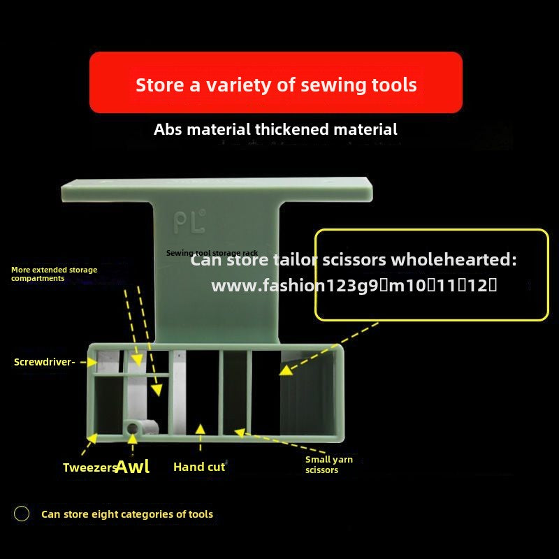 1082★ New sewing machine multi-functional storage rack material Thickened scissor rack Sewing accessories Tool storage box