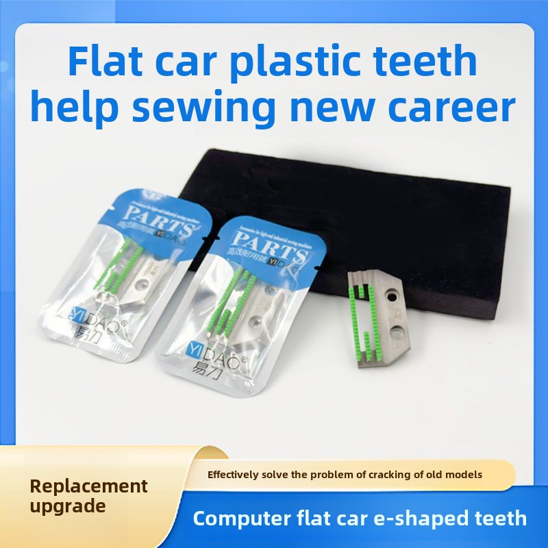 1427★  Easy knife new second generation new upgrade FD Fangde plastic teeth glue teeth non-grinding cloth computer flat car universal