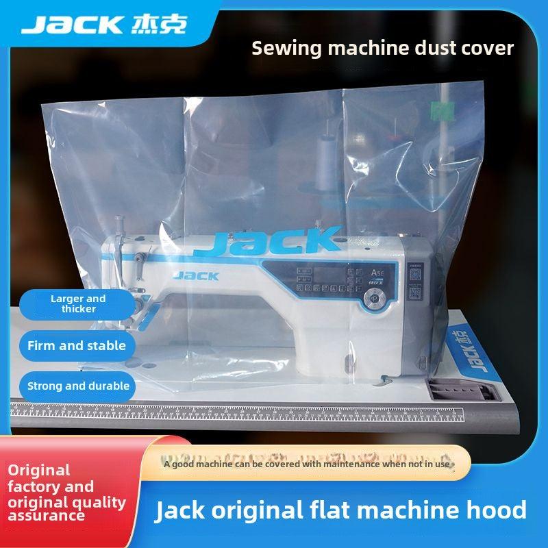 1488★  Sewing machine head cover, dust cover, Jack computer flat car overlock sewing machine, interlock sewing machine, edge machine general car clothes