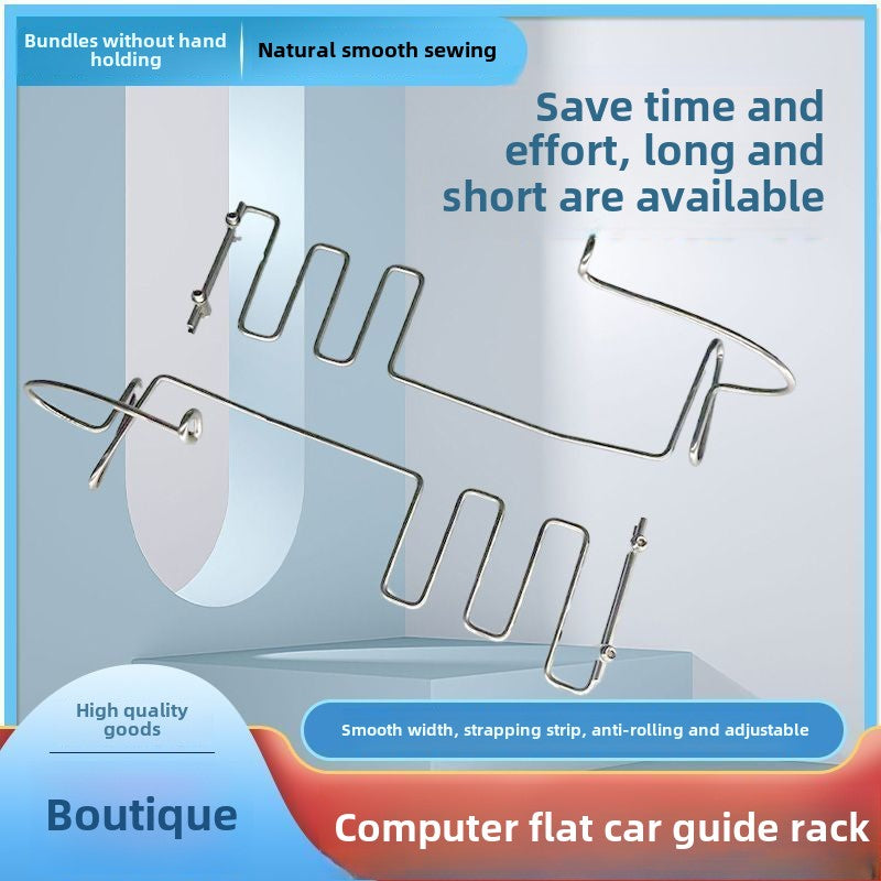 1417★  Flat car guide frame strap positioning width adjustable free hand support sewing machine accessories computer flat sewing machine