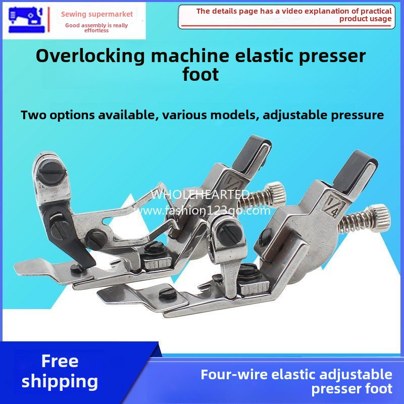 1102★ New 747/700 four-wire rubber band wide presser foot EX four-wire edging machine adjustable rubber band elastic band presser foot