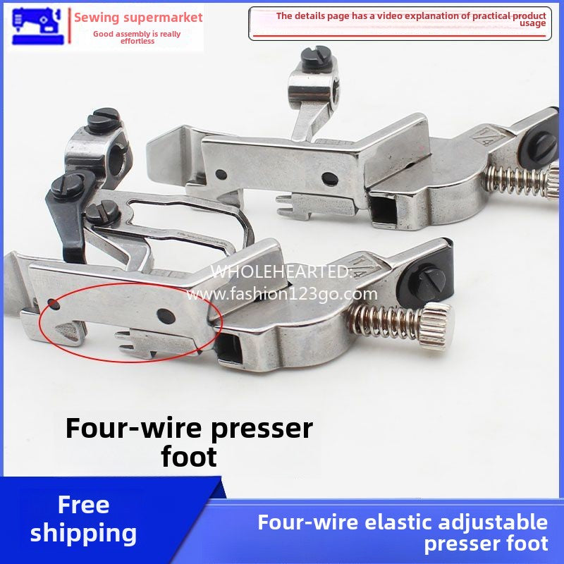 1102★ New 747/700 four-wire rubber band wide presser foot EX four-wire edging machine adjustable rubber band elastic band presser foot