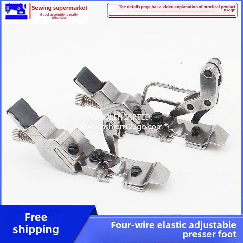 1102★ New 747/700 four-wire rubber band wide presser foot EX four-wire edging machine adjustable rubber band elastic band presser foot