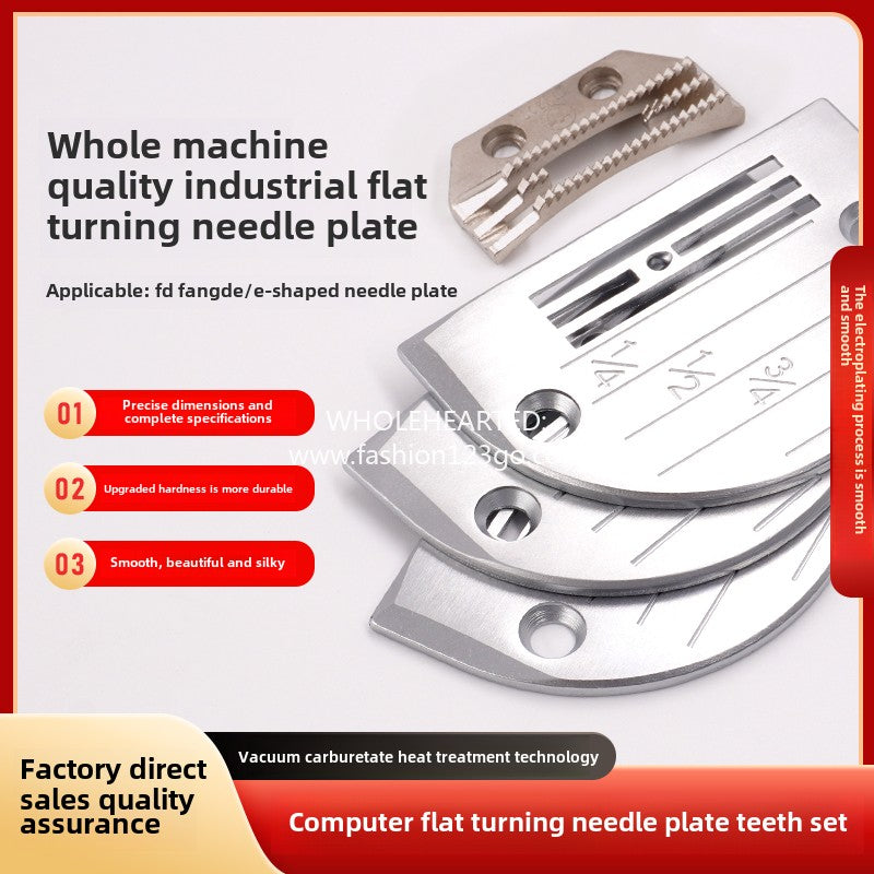 1112★ Computer flat car square German needle plate golden pigeon tooth set thin material needle plate thick material conventional tooth sewing machine accessories