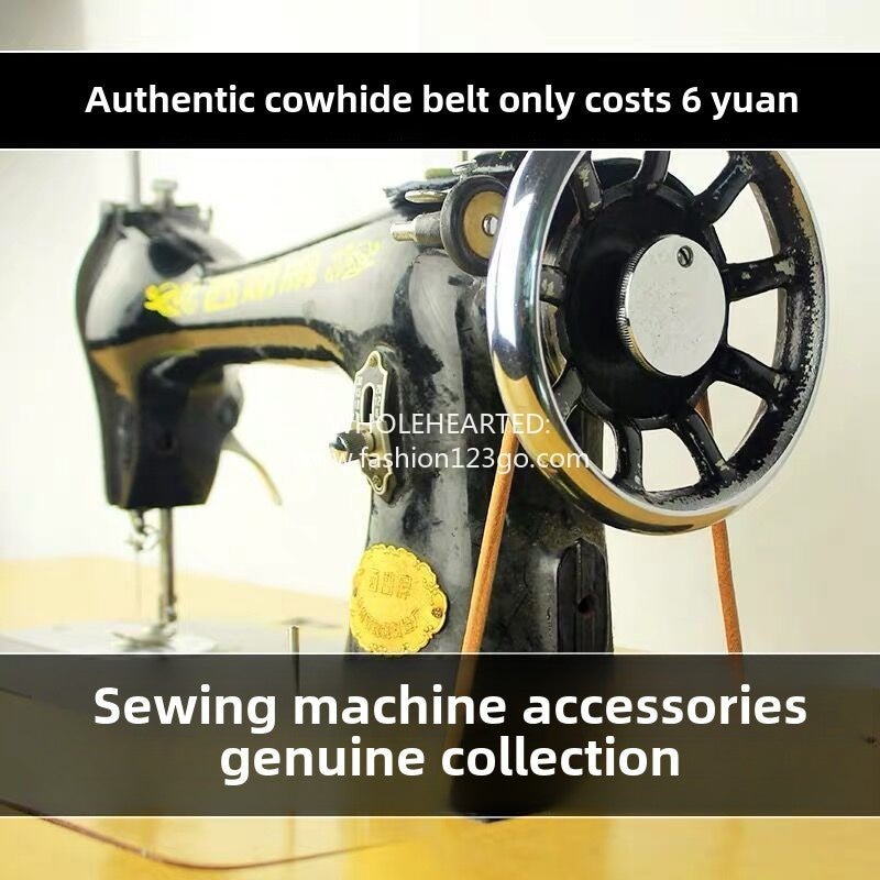 1089★  Sewing machine belt Vintage sewing machine belt Butterfly fly pedal Home sewing machine belt Cowhide belt