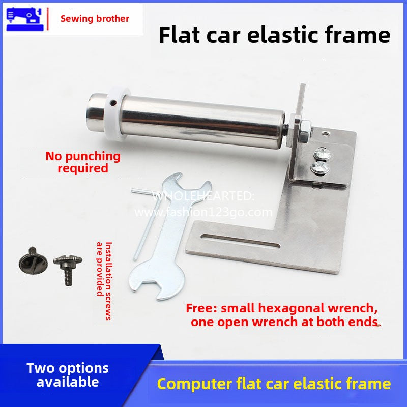 1099★ Flat car new cuff pull rubber band special frame, hem rubber band frame, computer flat car rubber band frame