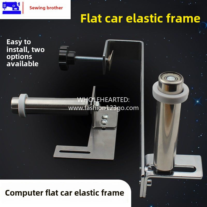 1099★ Flat car new cuff pull rubber band special frame, hem rubber band frame, computer flat car rubber band frame
