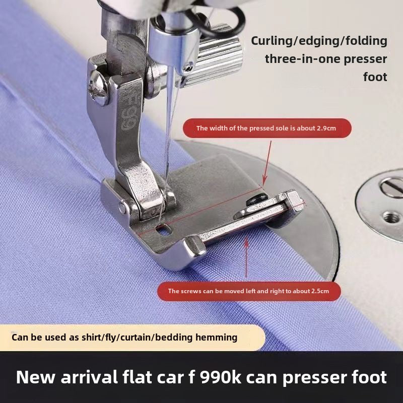 1052★ Industrial flat car, computer flat car, upper collar, universal presser trouser foot hemming artifact, elastic webbing on rubber band
