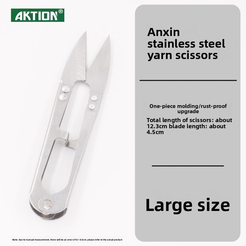 1686★  Anxin stainless steel yarn scissors cross stitch small scissors sewing clothing handmade DIY small scissors thread cutting head tool