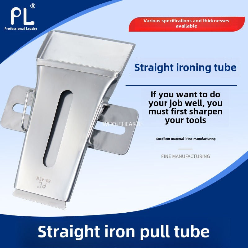 1061★ New PL waist ironing pull tube, trousers ironing pull tube, curved straight ironing pull tube, thin and thick material ironing tube