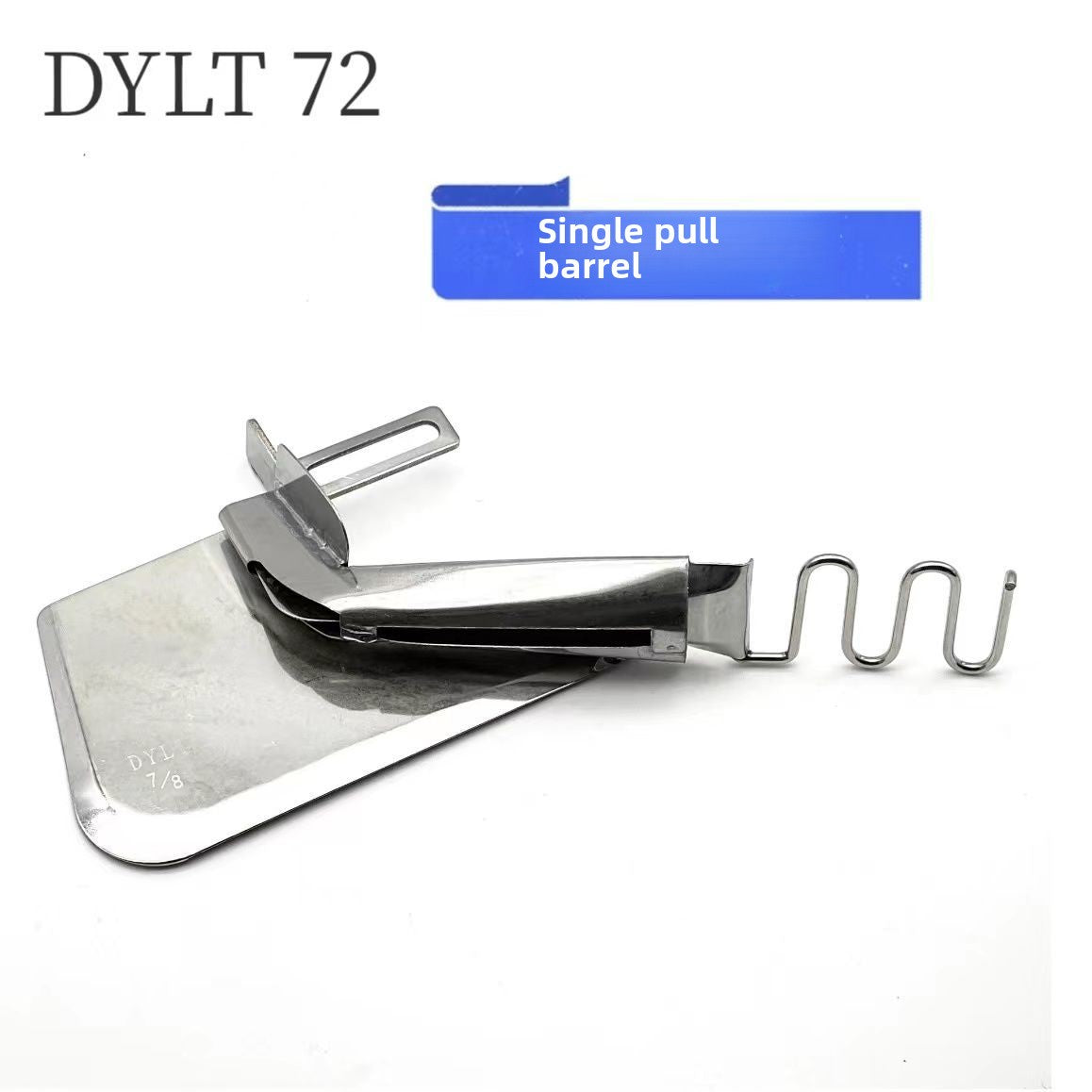 1043★ Edge locking machine Edge copying machine Rope tube 747/700/EX/798 Sewing machine Edge wrapping cotton rope strapping strip Edge wrapping pull tube