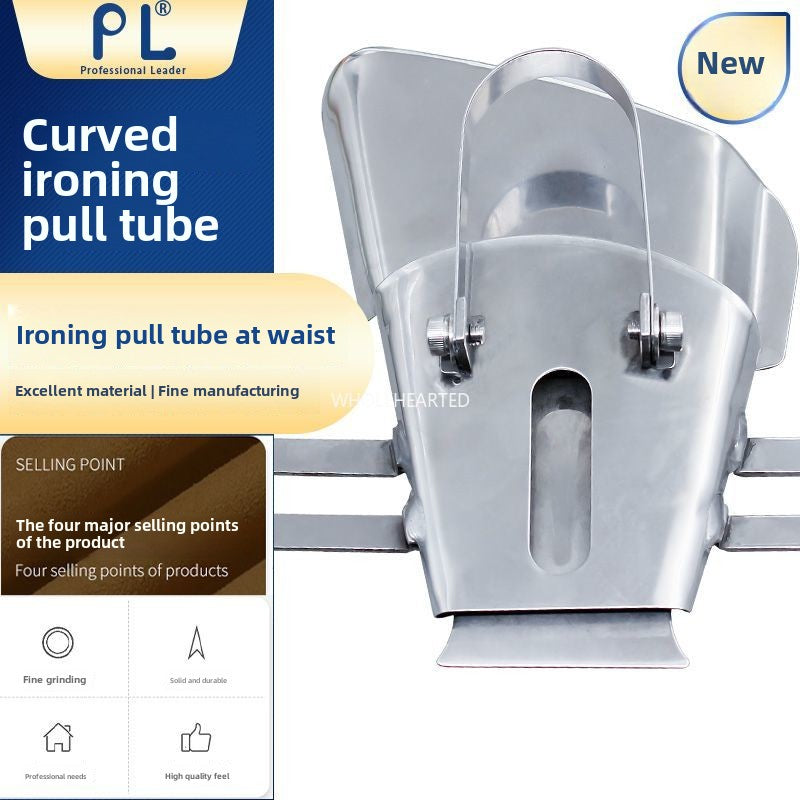 1061★ New PL waist ironing pull tube, trousers ironing pull tube, curved straight ironing pull tube, thin and thick material ironing tube