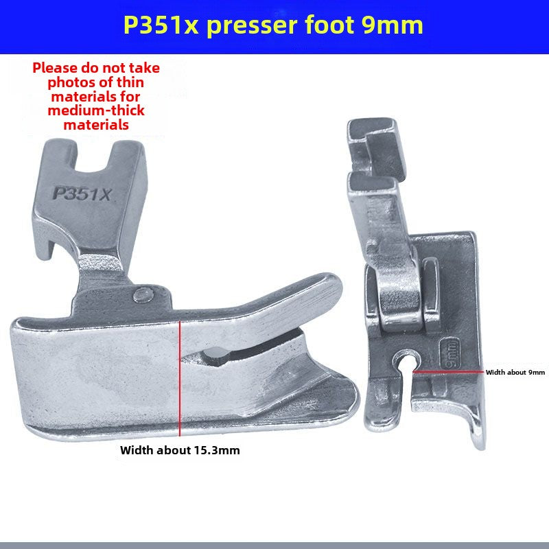 1033★ Flat car P351X right gear foot press car press bright and dark line thick material foot press sewing machine accessories universal