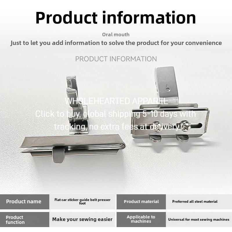 1450★  Computer flat car S10A adjustable sticker pressing foot Lockstitch sewing machine webbing strip collar pressing strip rubber band lace guide belt pressing foot