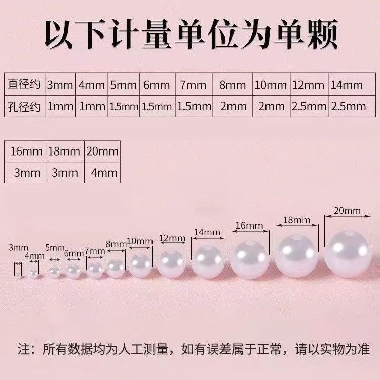 1584★  Boutique high-brightness non-porous imitation pearl mixed New Year's jewelry accessories pearl DIY material handmade beaded loose beads