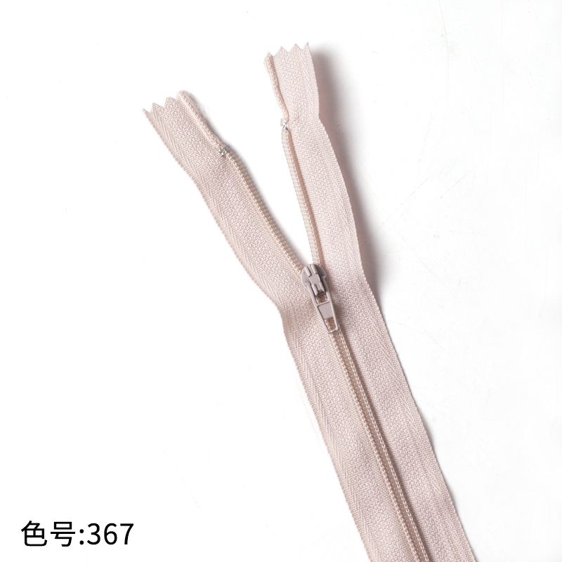 3069  Zipper No. 3 nylon core zipper pants pocket access control placket wholesale Guangdong Guangzhou delivery 18 cm 7 inches