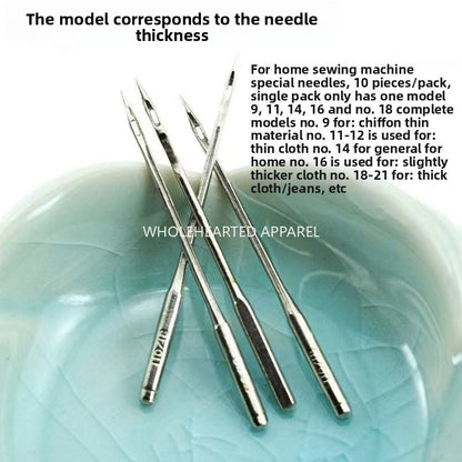 1673★  Old-fashioned pedal household sewing machine needle Small electric Feihu brand No. 12, No. 14, No. 16 needle accessories Universal model