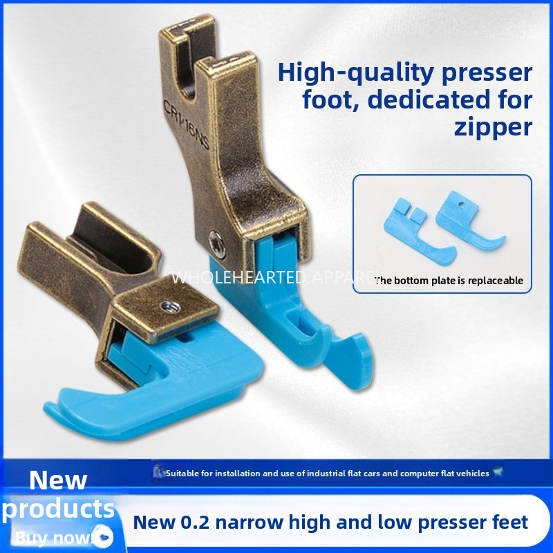 1679★  Sewing machine computer flat car universal new 0.2 narrow high and low pressure foot Teflon material wear-resistant and anti-cardboard cloth