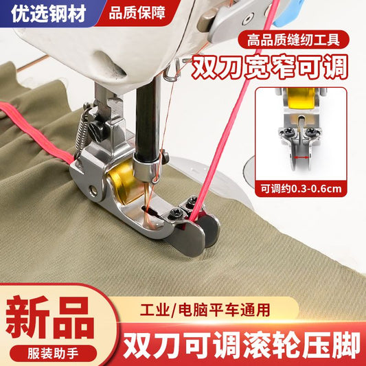1933★ Adjustable Double-Knife Roller Presser Foot with Dual Edge Guides for Hemming Elastic and Cord Sewing.