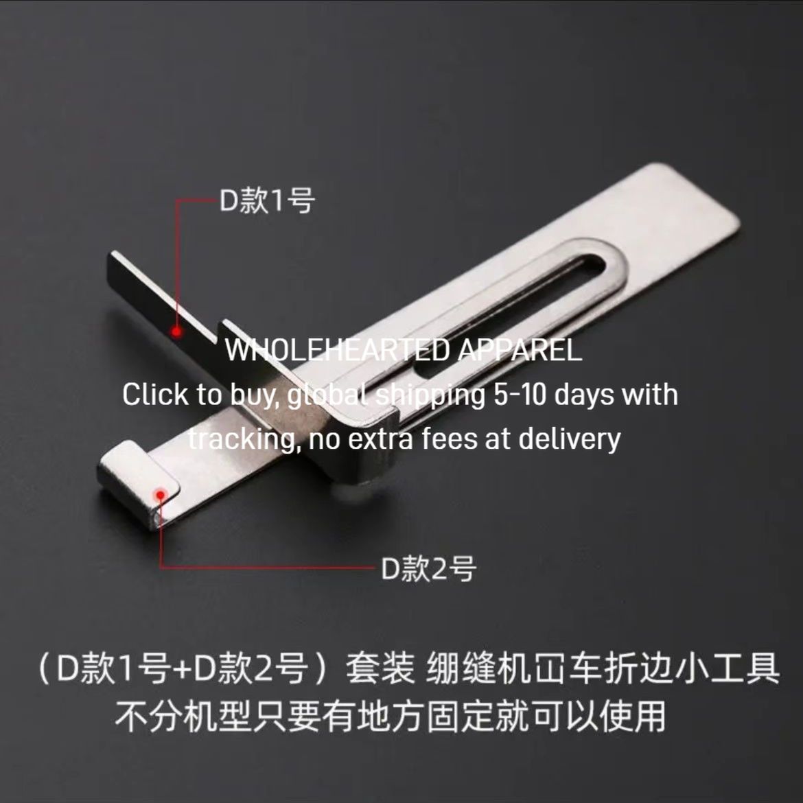 1436★  Fixed multi-functional rim D type, three-needle five-thread sewing machine, three-needle five-thread car hem fixed