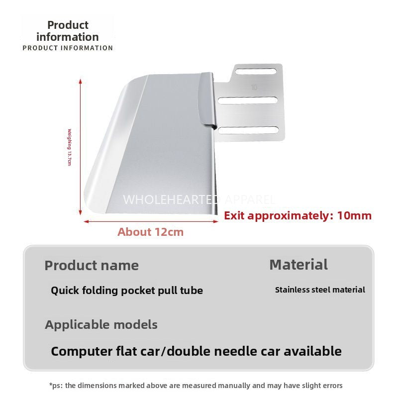1622★  New Quick Fold Pocket Pull Tube Sewing Pocket Fold Edge Pull Tube Computer Flat Car Double Needle Car Sewing Accessories