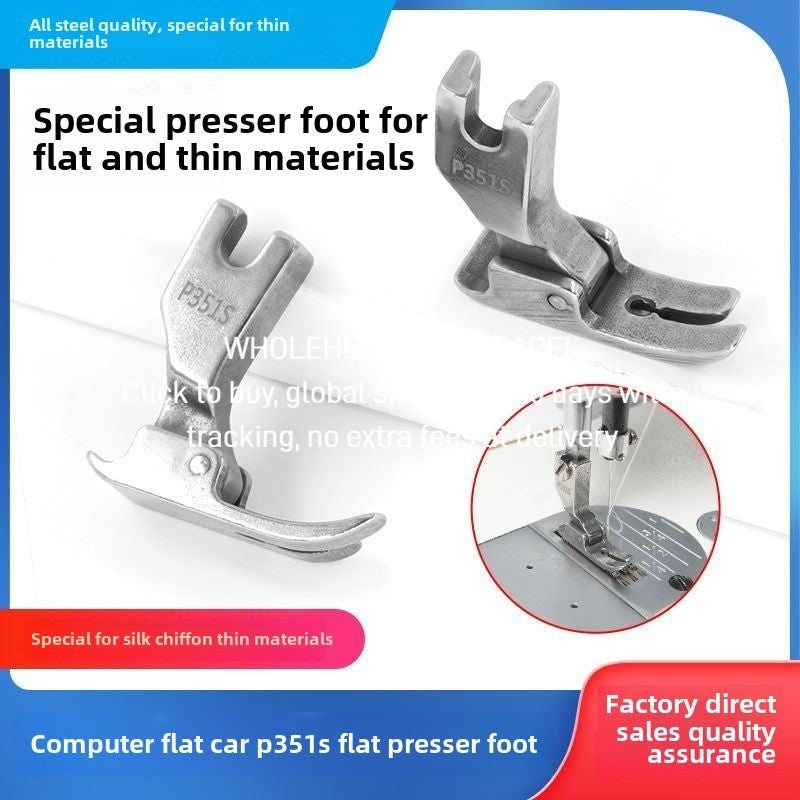 1404★  Boutique flat car P351S thin material special pressure foot flat pressure foot knitted chiffon anti-wrinkle pressure foot high-grade pressure foot